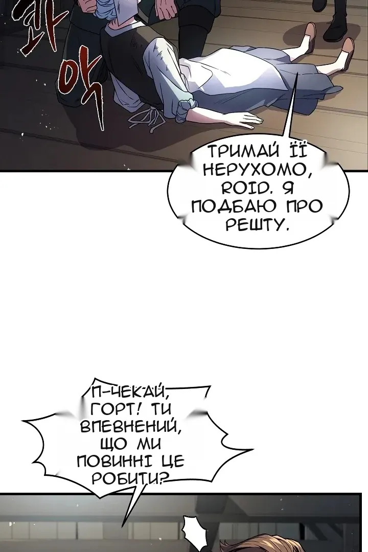 Сторінка 74