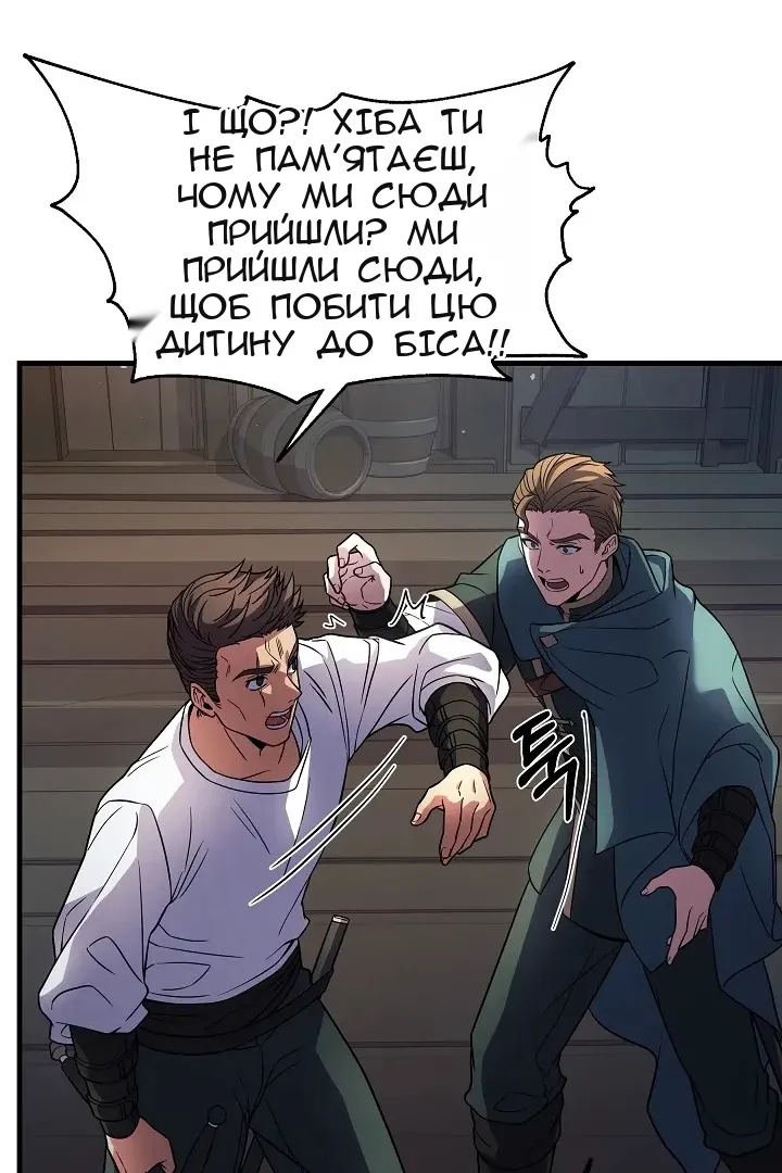 Сторінка 76