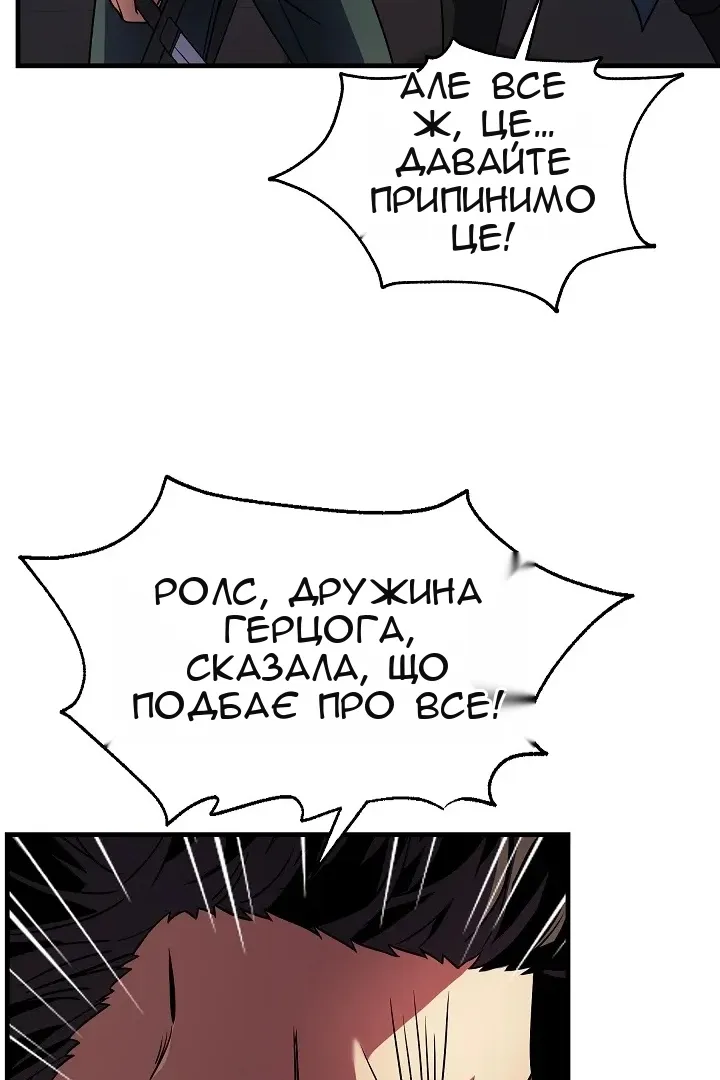 Сторінка 77