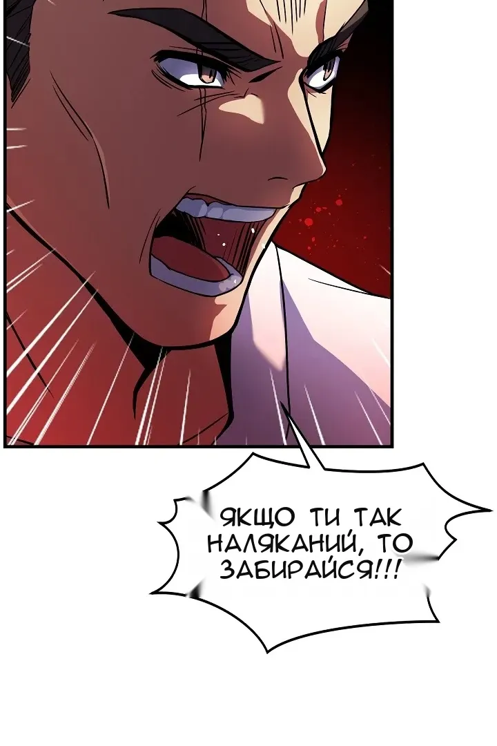Сторінка 78