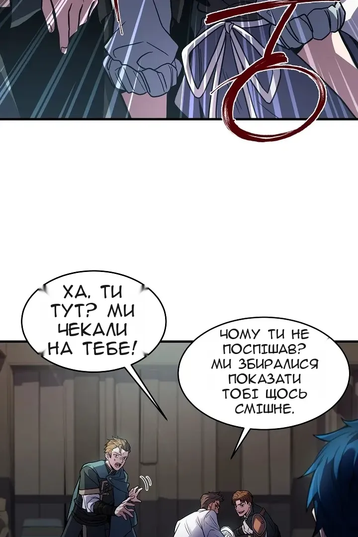 Сторінка 84
