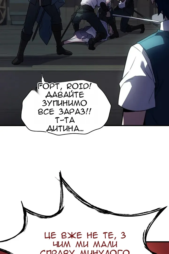Сторінка 85