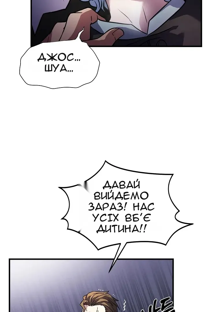 Сторінка 89