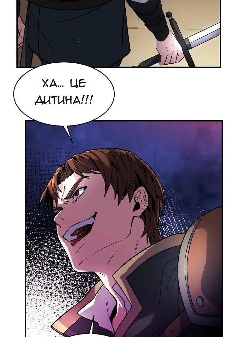 Сторінка 96