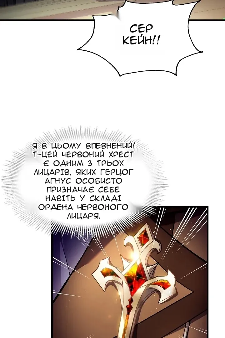 Сторінка 100