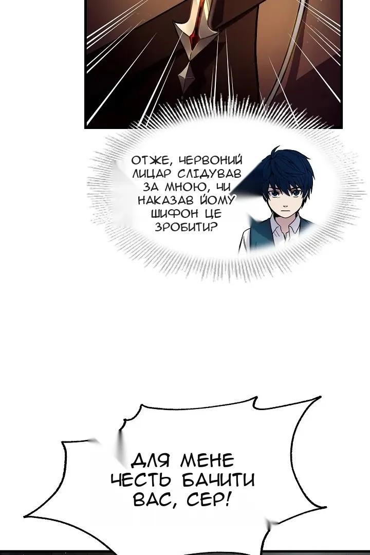 Сторінка 101