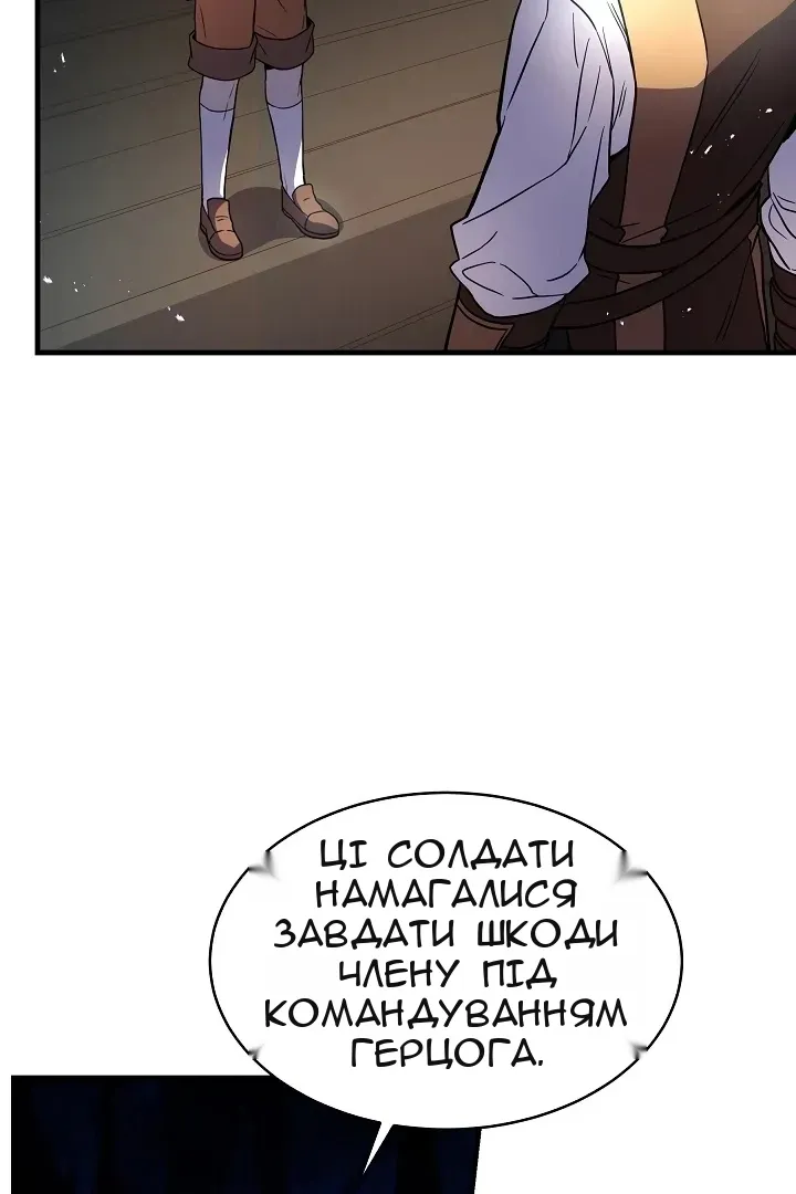 Сторінка 105