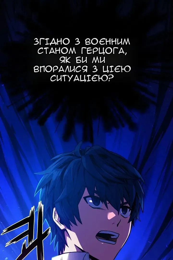 Сторінка 108