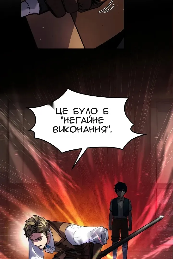 Сторінка 111