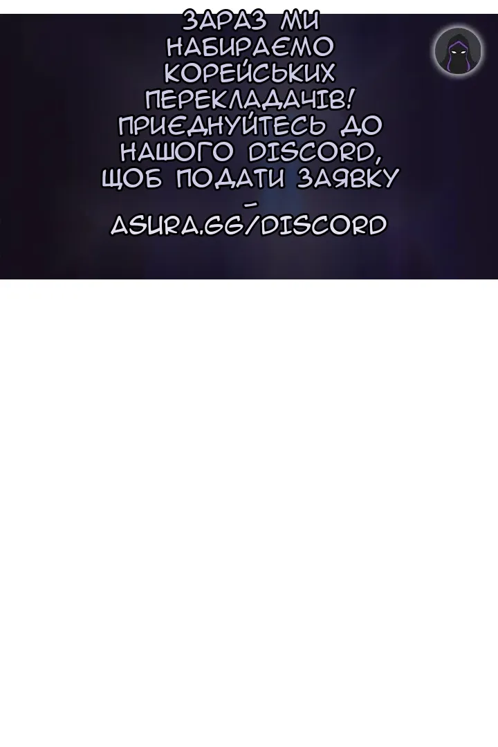 Сторінка 114