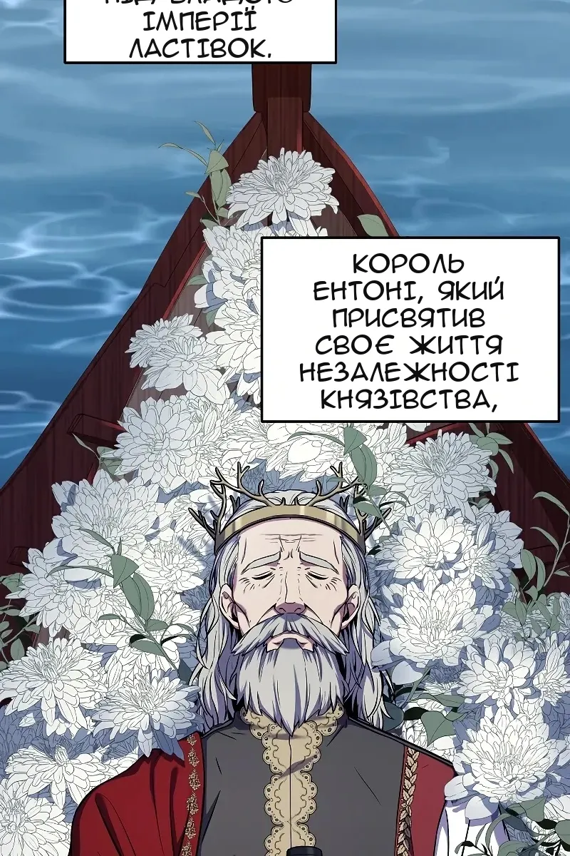 Сторінка 3