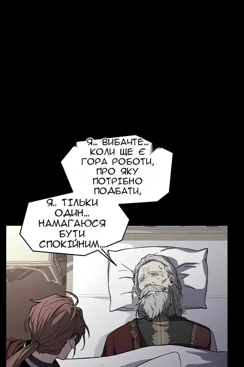 Сторінка 12