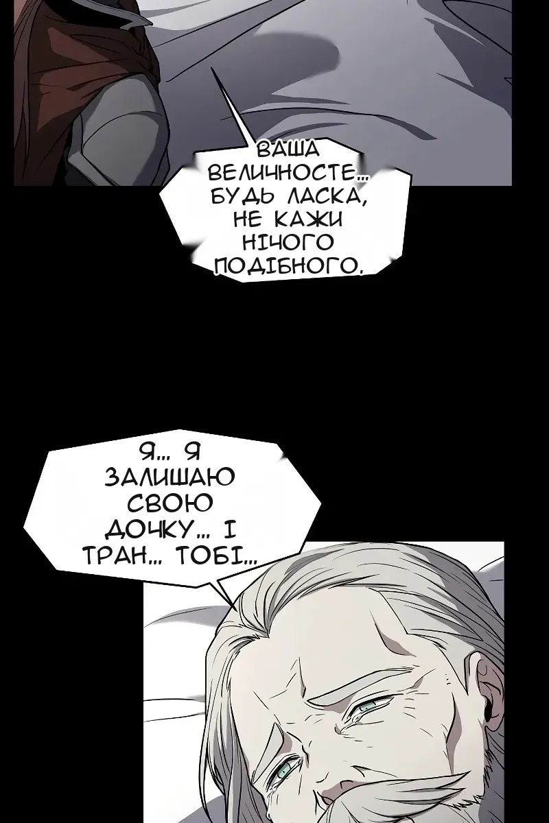 Сторінка 13