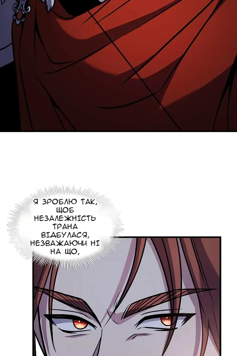 Сторінка 16