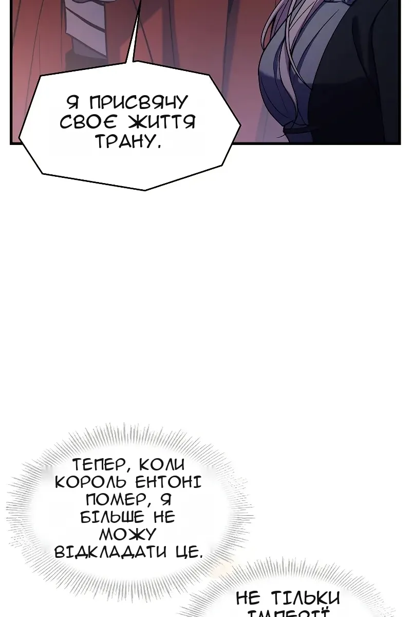 Сторінка 25