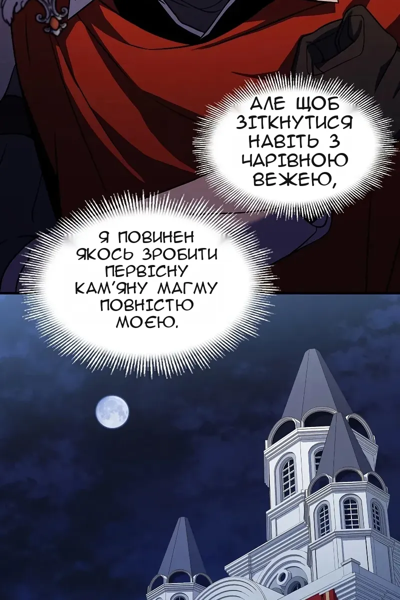 Сторінка 27