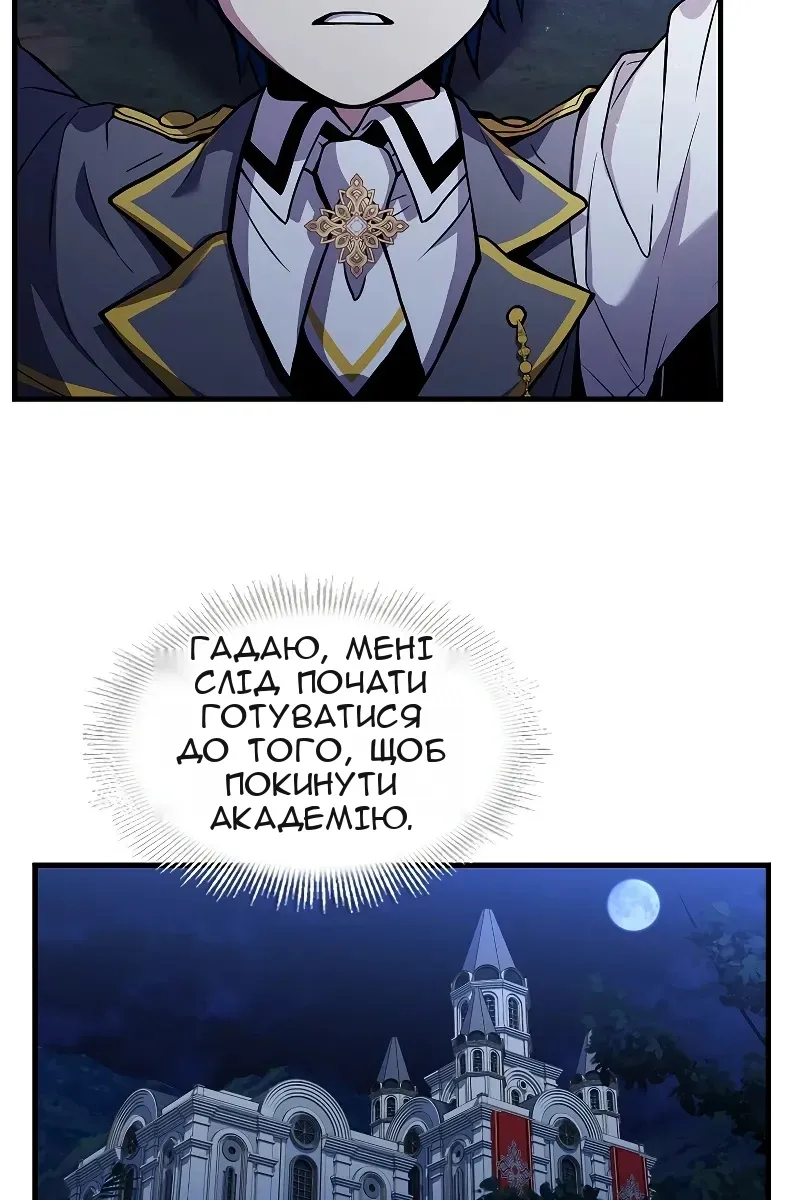 Сторінка 33