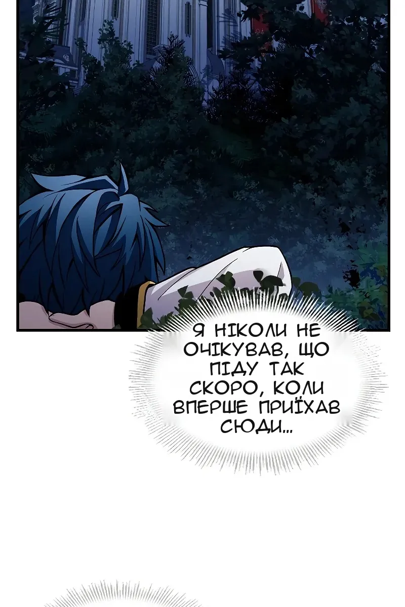Сторінка 34