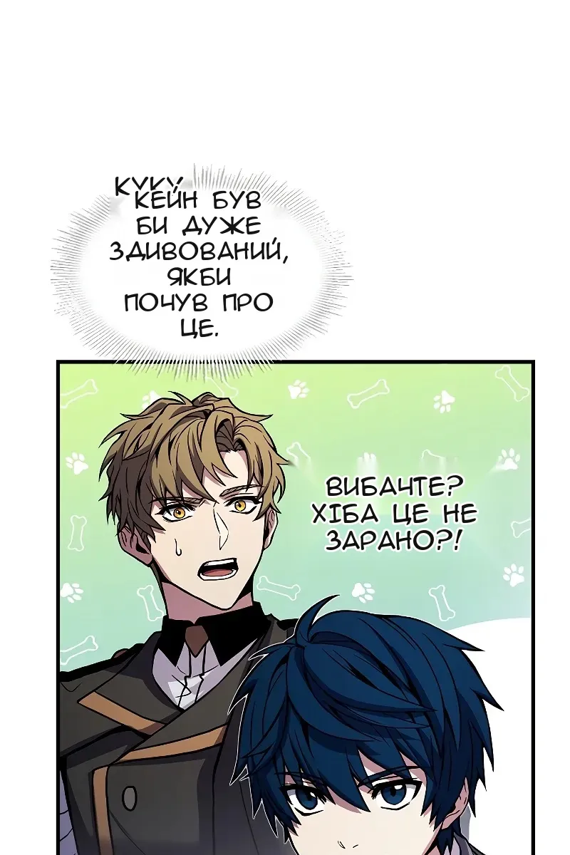 Сторінка 36