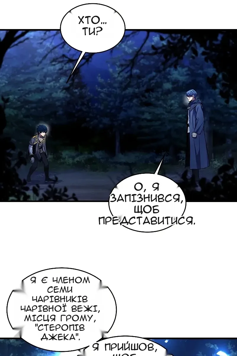 Сторінка 40