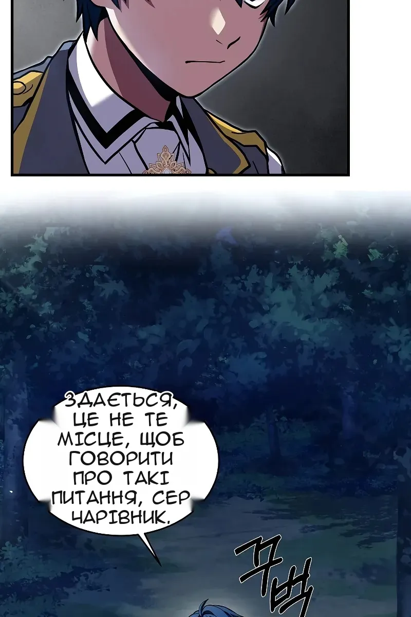 Сторінка 43