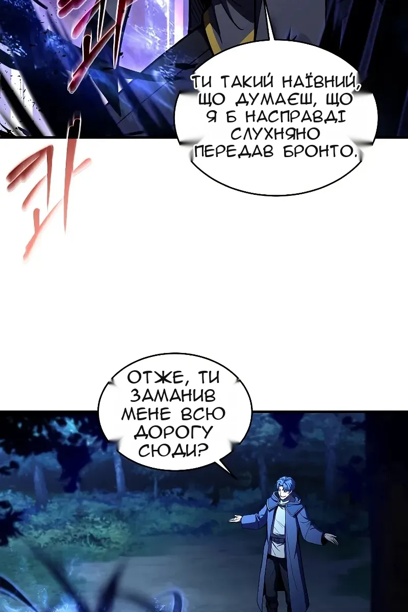 Сторінка 53