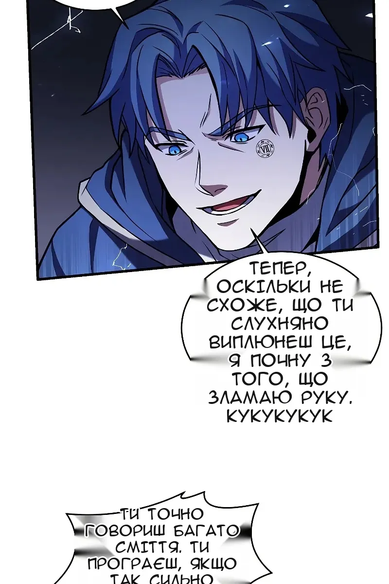 Сторінка 64