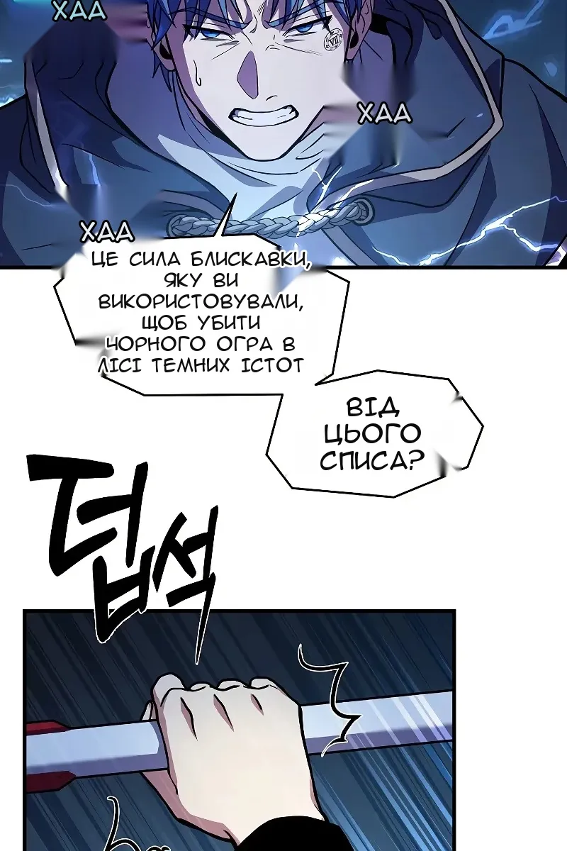 Сторінка 73