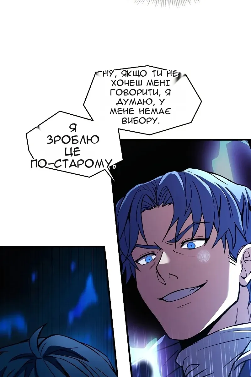 Сторінка 77