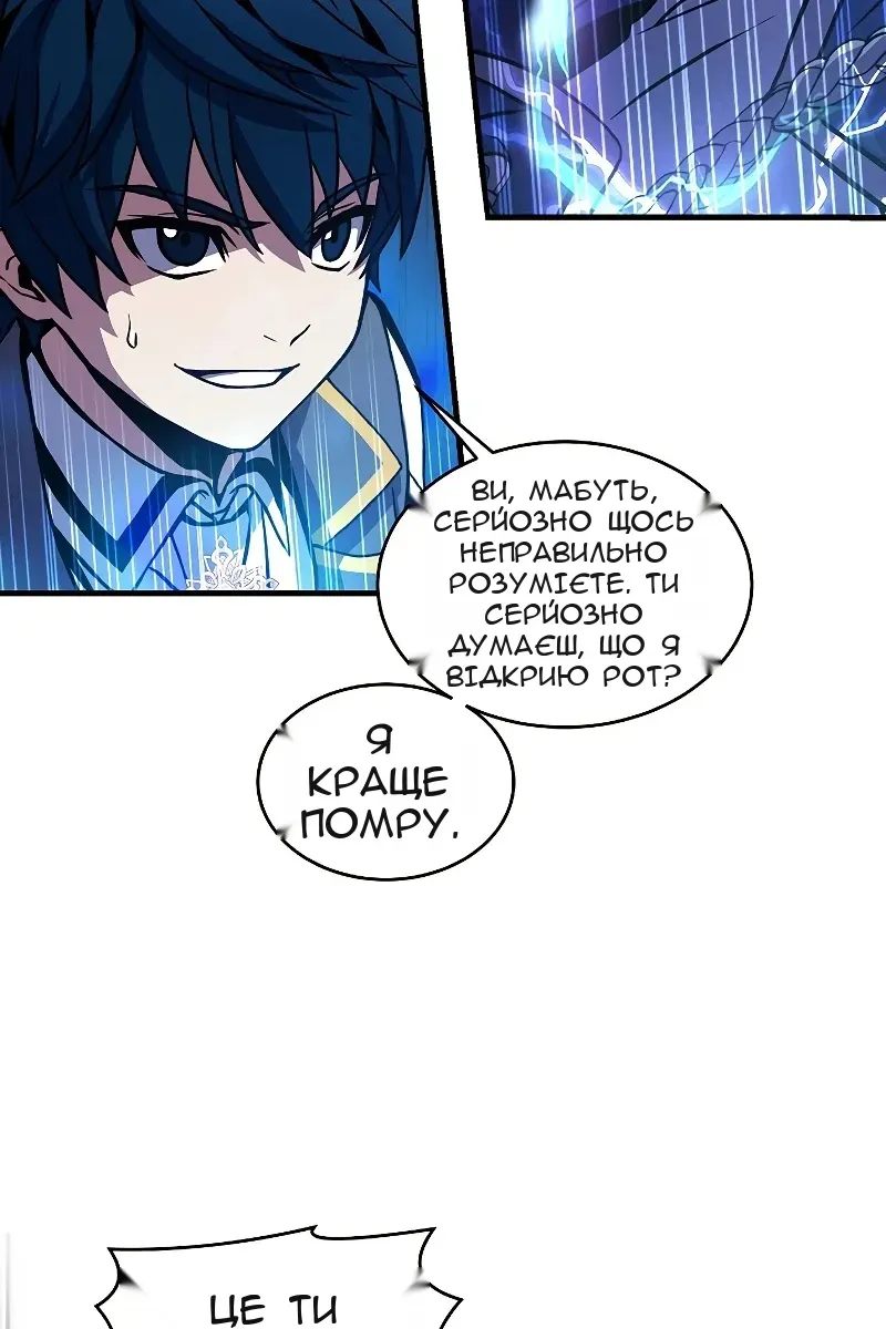 Сторінка 78