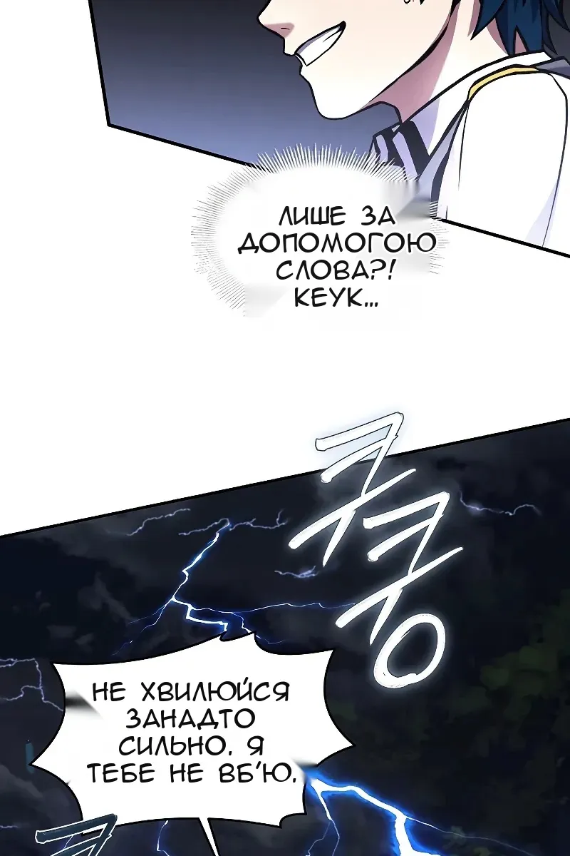 Сторінка 86