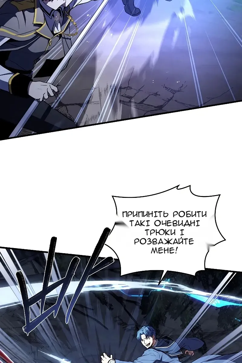 Сторінка 11
