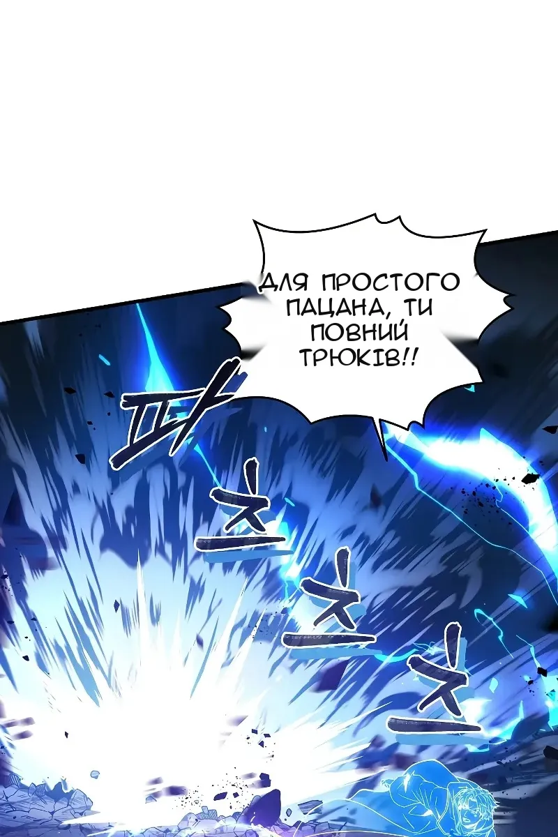 Сторінка 24