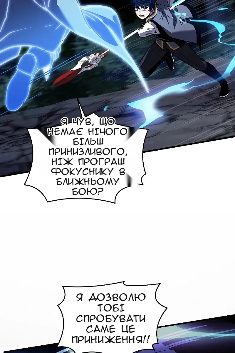 Сторінка 38