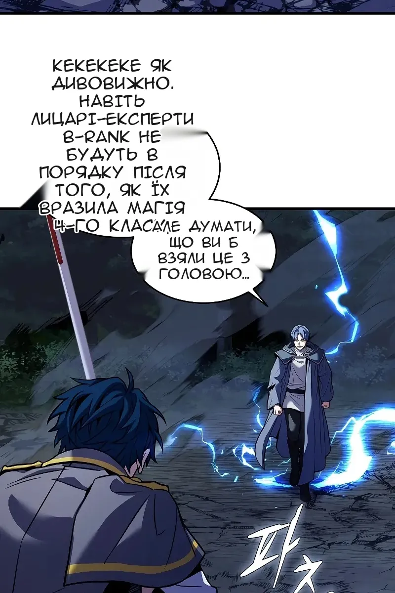 Сторінка 49