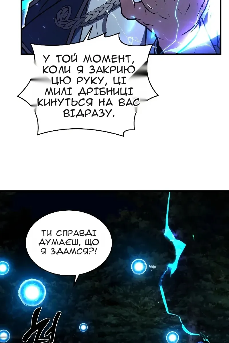 Сторінка 55
