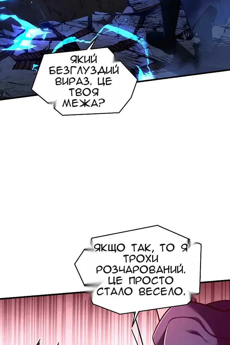 Сторінка 71