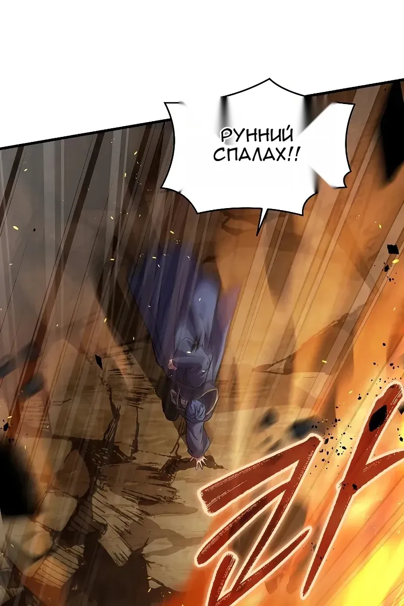 Сторінка 80