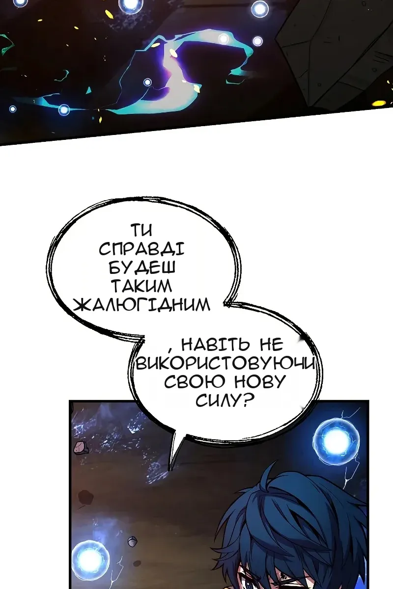 Сторінка 88