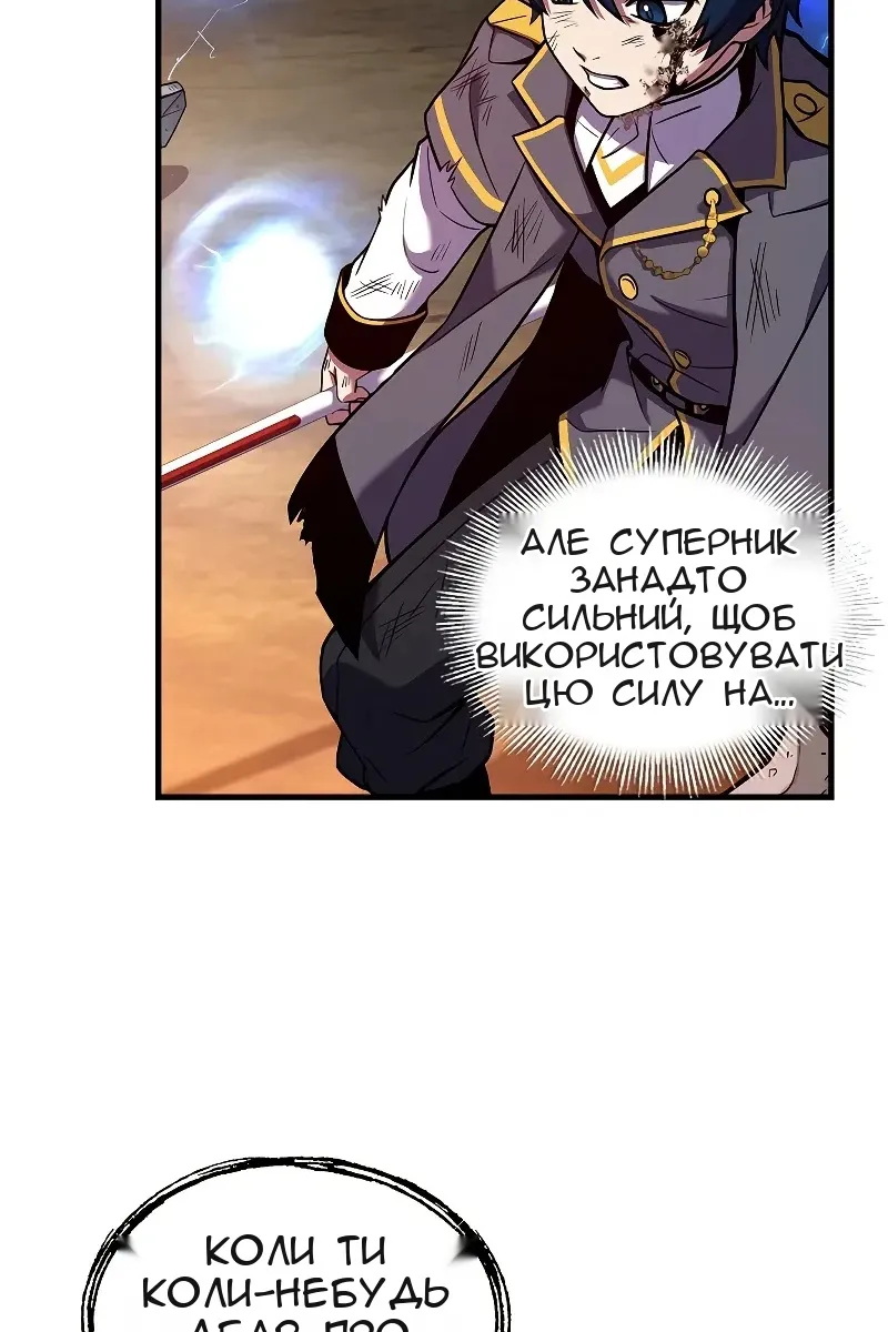 Сторінка 89