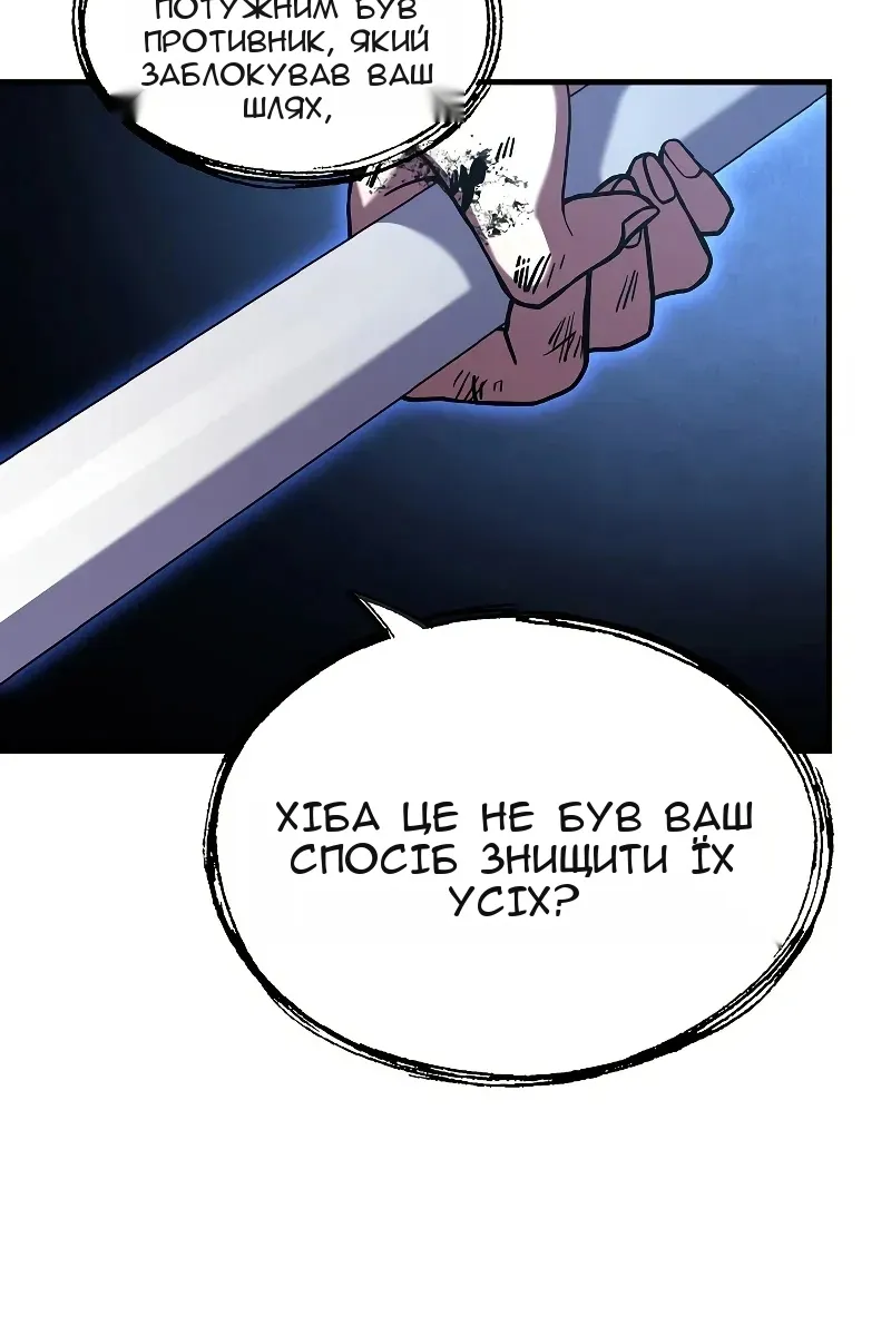 Сторінка 91