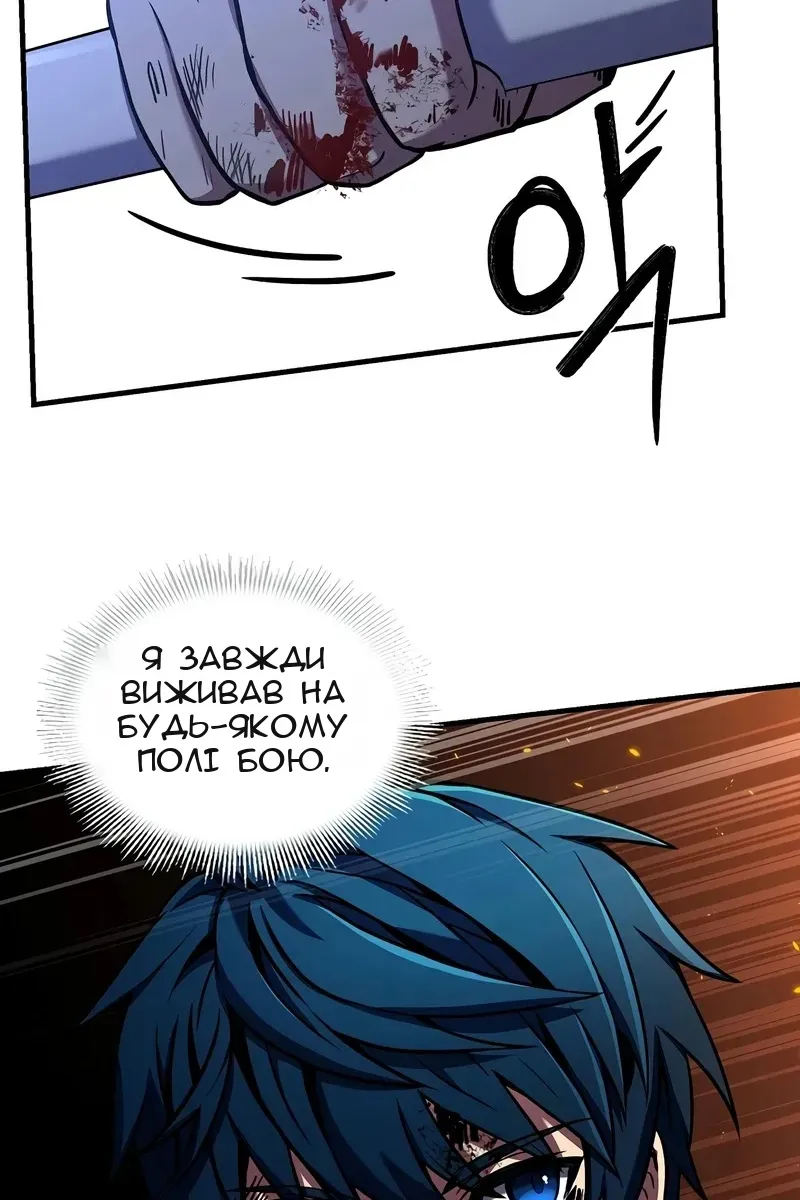 Сторінка 5