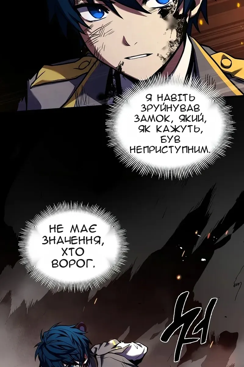 Сторінка 6
