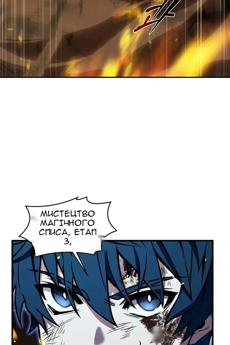 Сторінка 17
