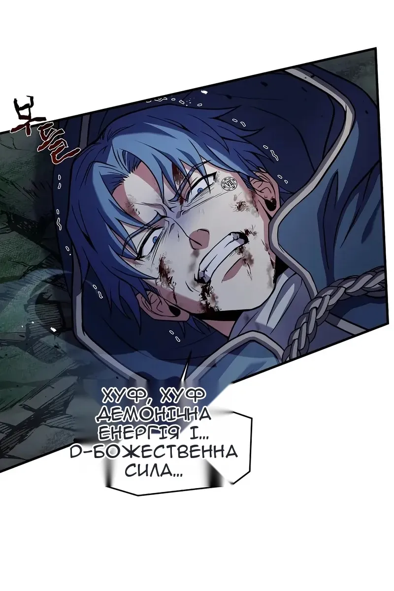 Сторінка 47