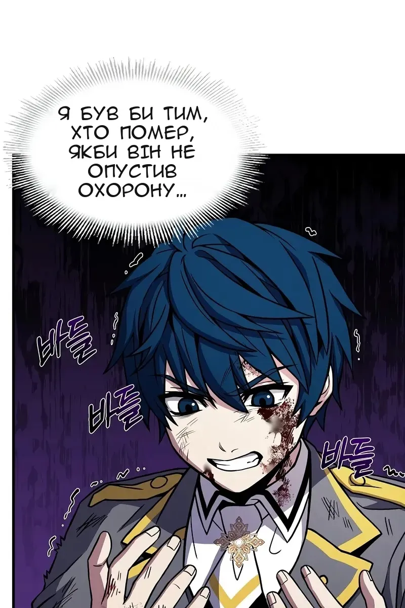 Сторінка 52
