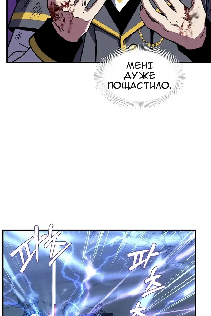 Сторінка 53