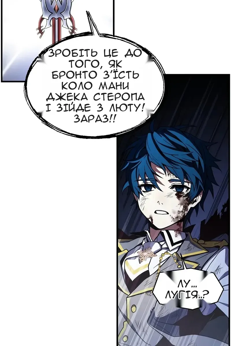 Сторінка 61