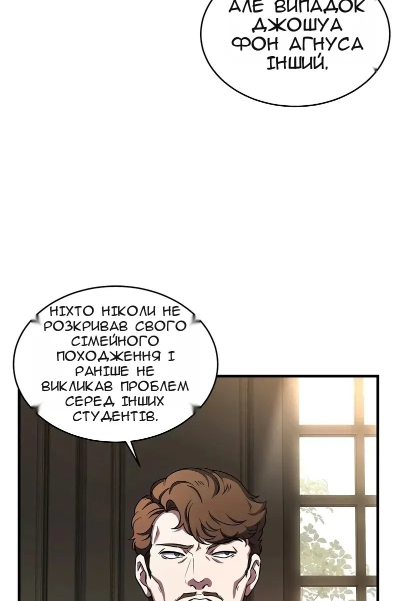 Сторінка 71