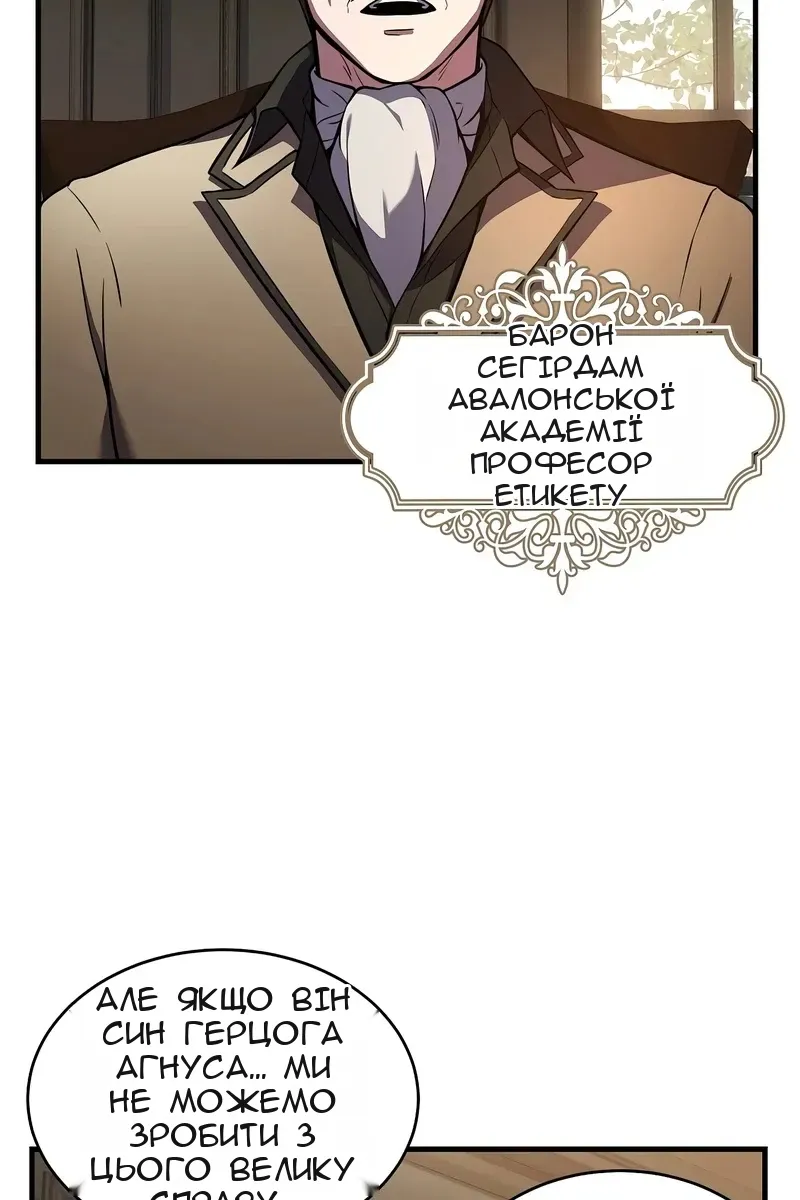 Сторінка 72